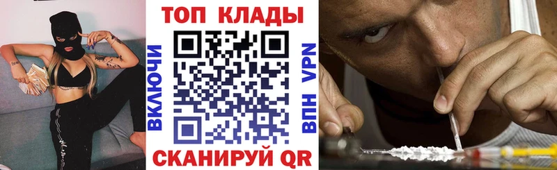 Наркошоп купить СОЛЬ  Cocaine  Меф  МАРИХУАНА  МЕТАМФЕТАМИН  Гашиш  Бикин