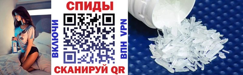 Купить закладки  Бикин  АМФЕТАМИН Premium 