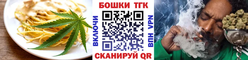 Купить где  Бикин  Cannafood марихуана 