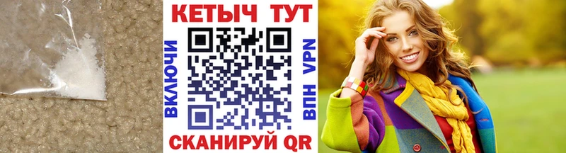 КЕТАМИН VHQ  Купить  Бикин 