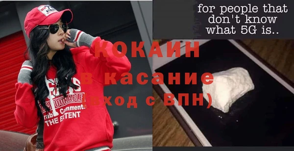 кокаин премиум Каменка