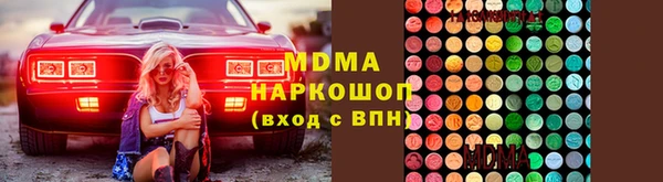 меф VHQ Инсар