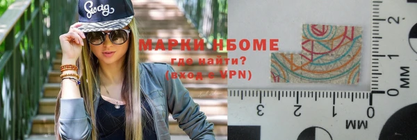 меф VHQ Инсар