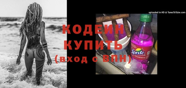меф VHQ Инсар