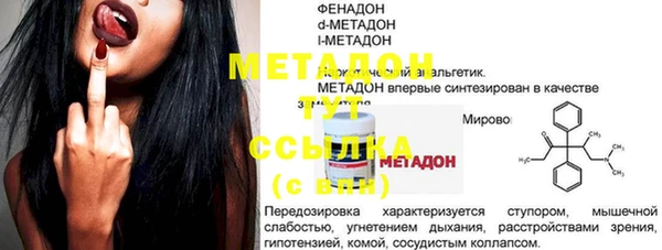 меф VHQ Инсар
