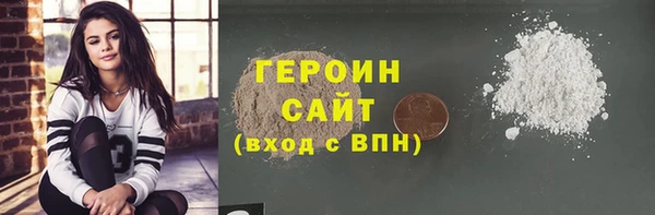 кокаин премиум Каменка