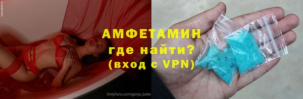 меф VHQ Инсар