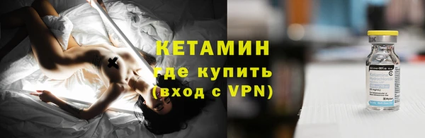 кокаин премиум Каменка