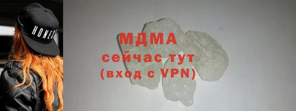 меф VHQ Инсар