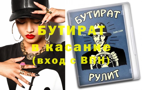 мдпв Иннополис