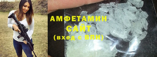 стаф Каменск-Шахтинский