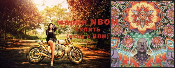 меф VHQ Инсар