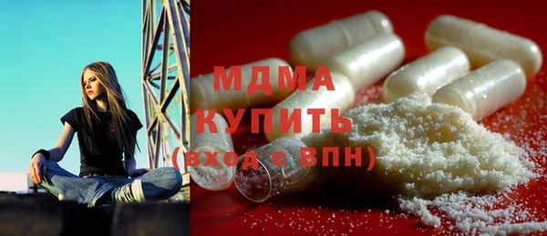 стаф Каменск-Шахтинский