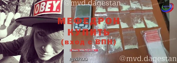 МДПВ Инта