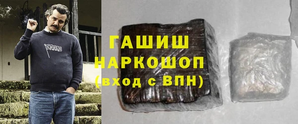 кокаин премиум Каменка