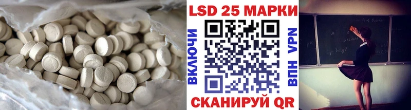 Купить где  Бикин  ЛСД экстази кислота 