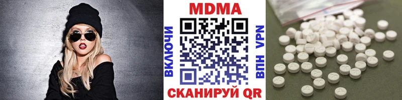 Купить Бикин MDMA Molly