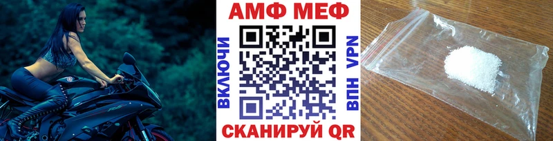 МЕТАМФЕТАМИН винт Бикин