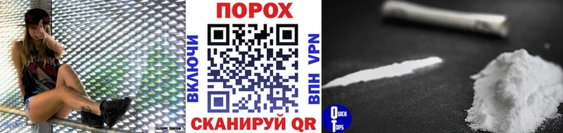 Купить закладки  Бикин  Первитин витя 