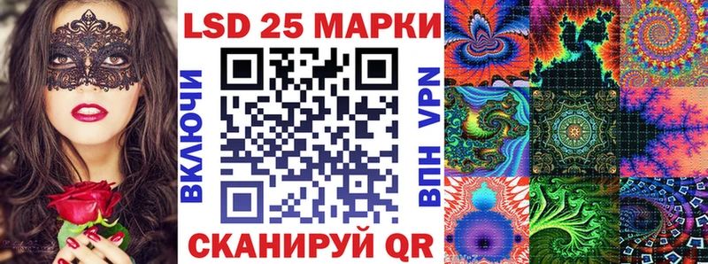 Марки N-bome 1,8мг  Купить где  Бикин 