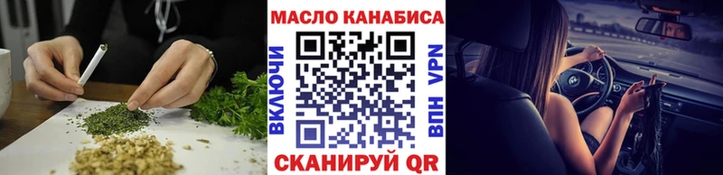 Купить где  Бикин  ТГК гашишное масло 