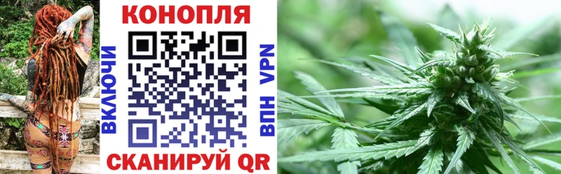 Купить где  Бикин  МАРИХУАНА White Widow 